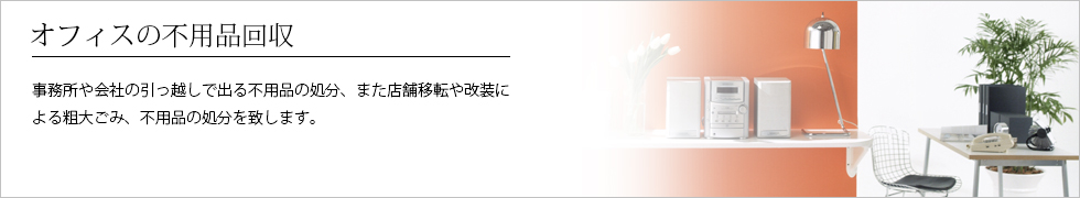 軽トラック1台25,000円